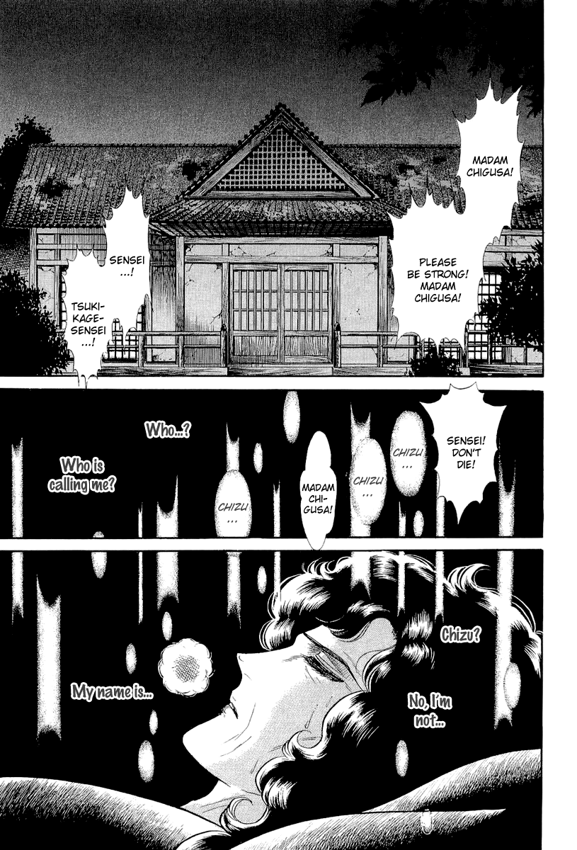 Read Glass Mask Manga Online