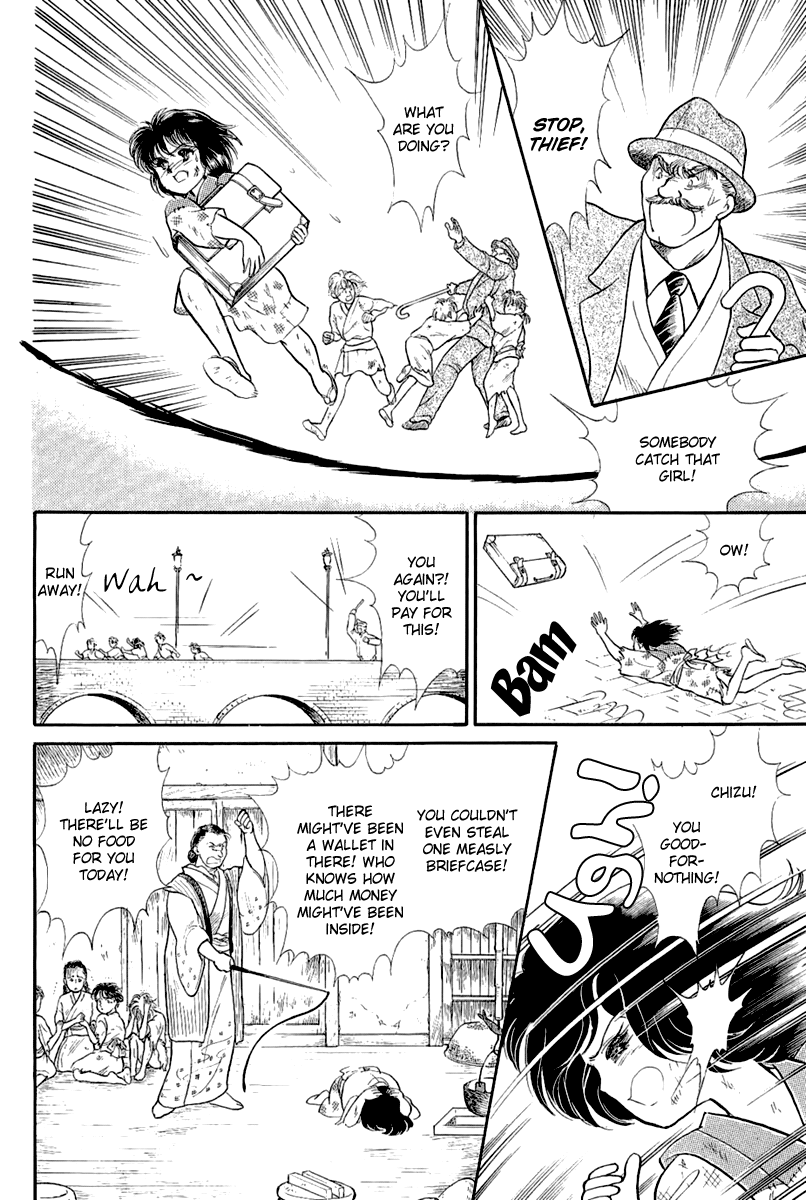 Read Glass Mask Manga Online