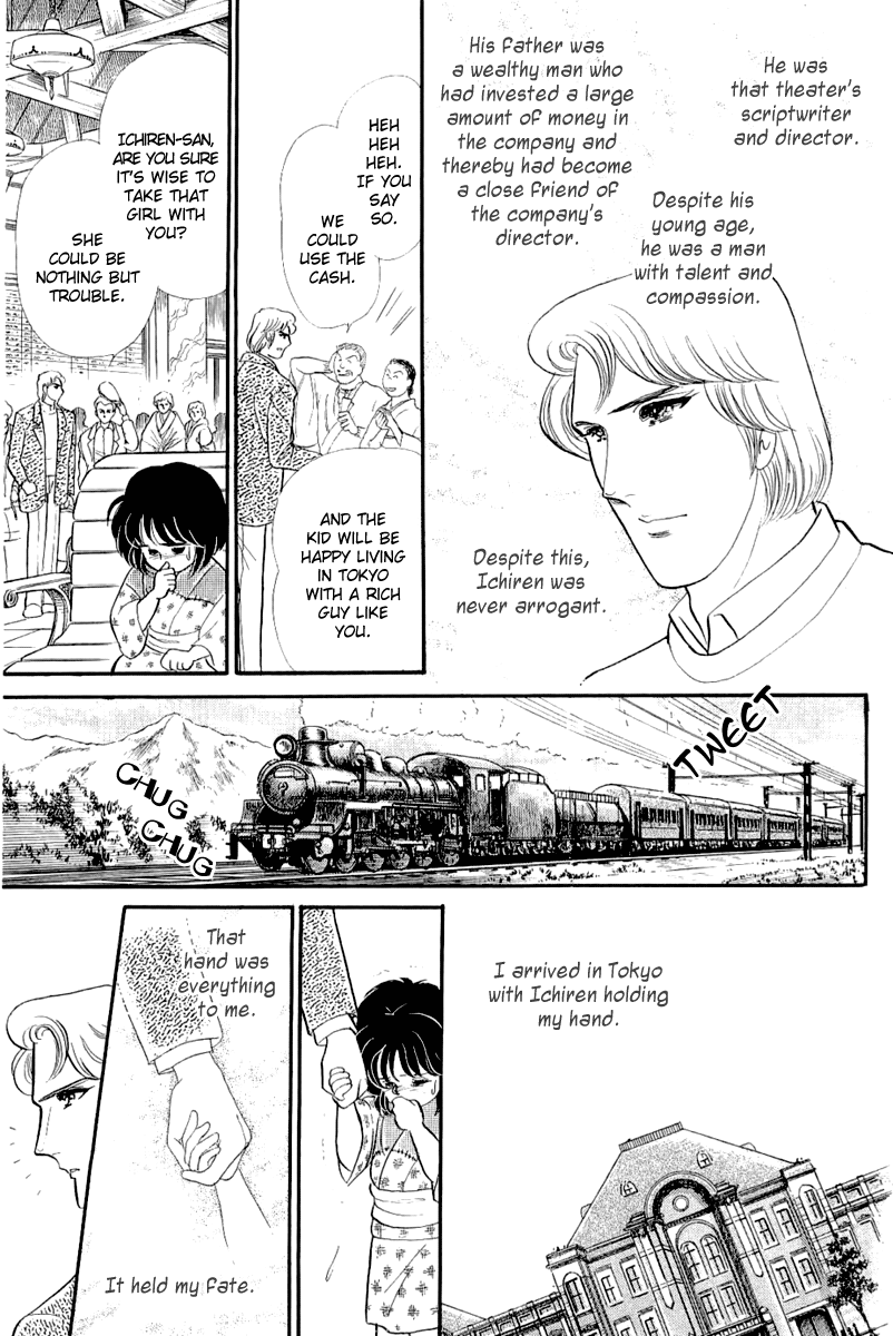 Read Glass Mask Manga Online