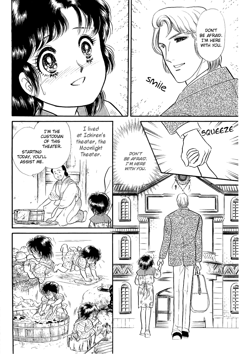 Read Glass Mask Manga Online