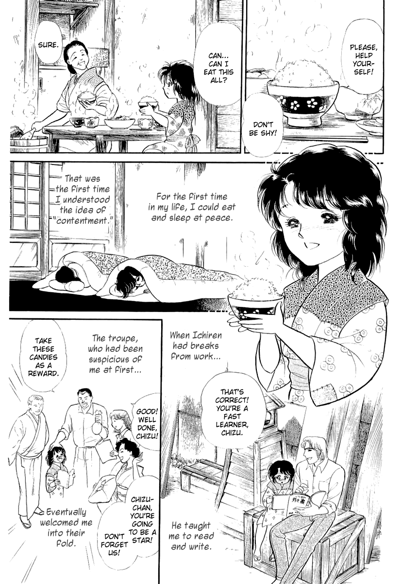 Read Glass Mask Manga Online