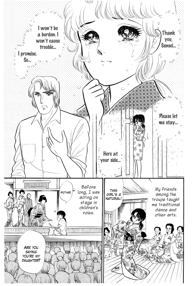 Read Glass Mask Manga Online