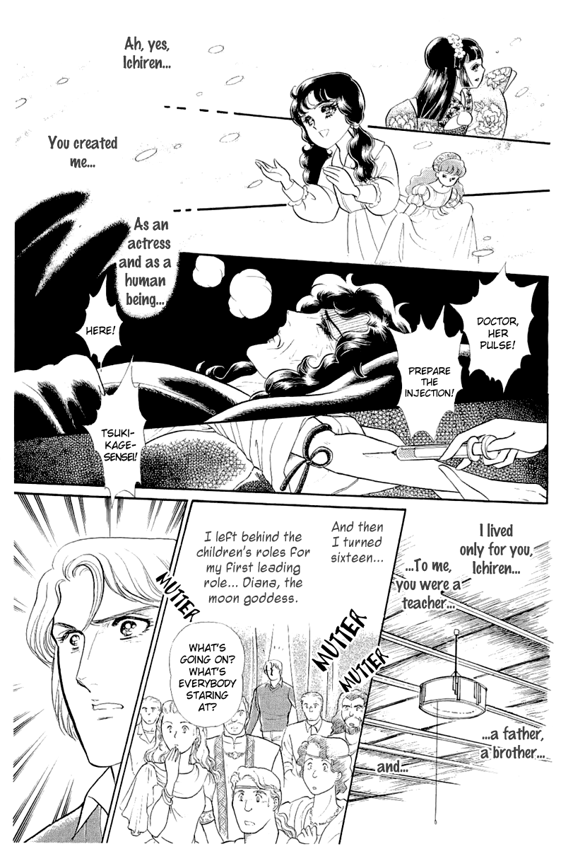 Read Glass Mask Manga Online