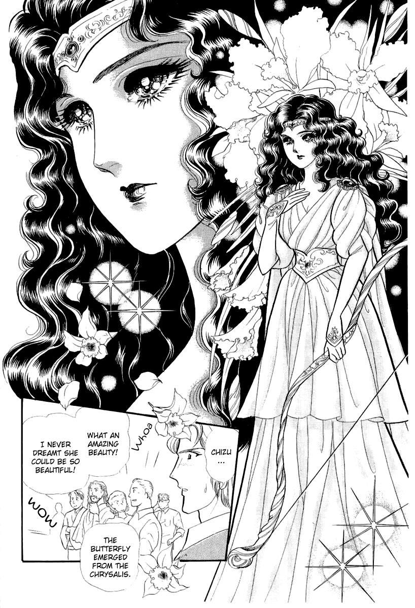 Read Glass Mask Manga Online