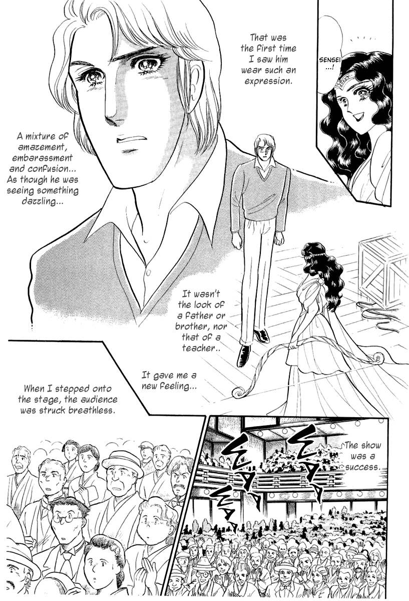 Read Glass Mask Manga Online