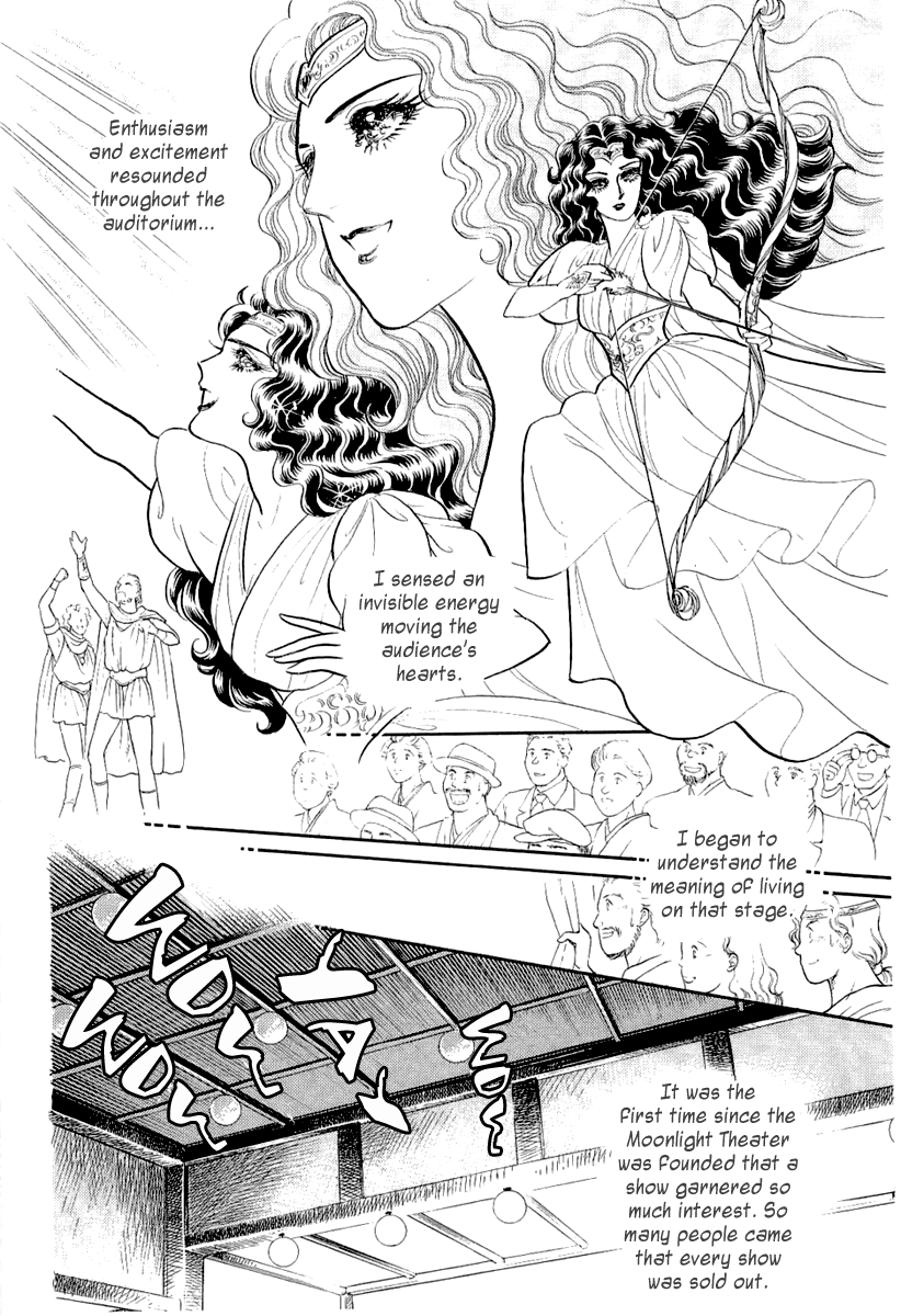 Read Glass Mask Manga Online