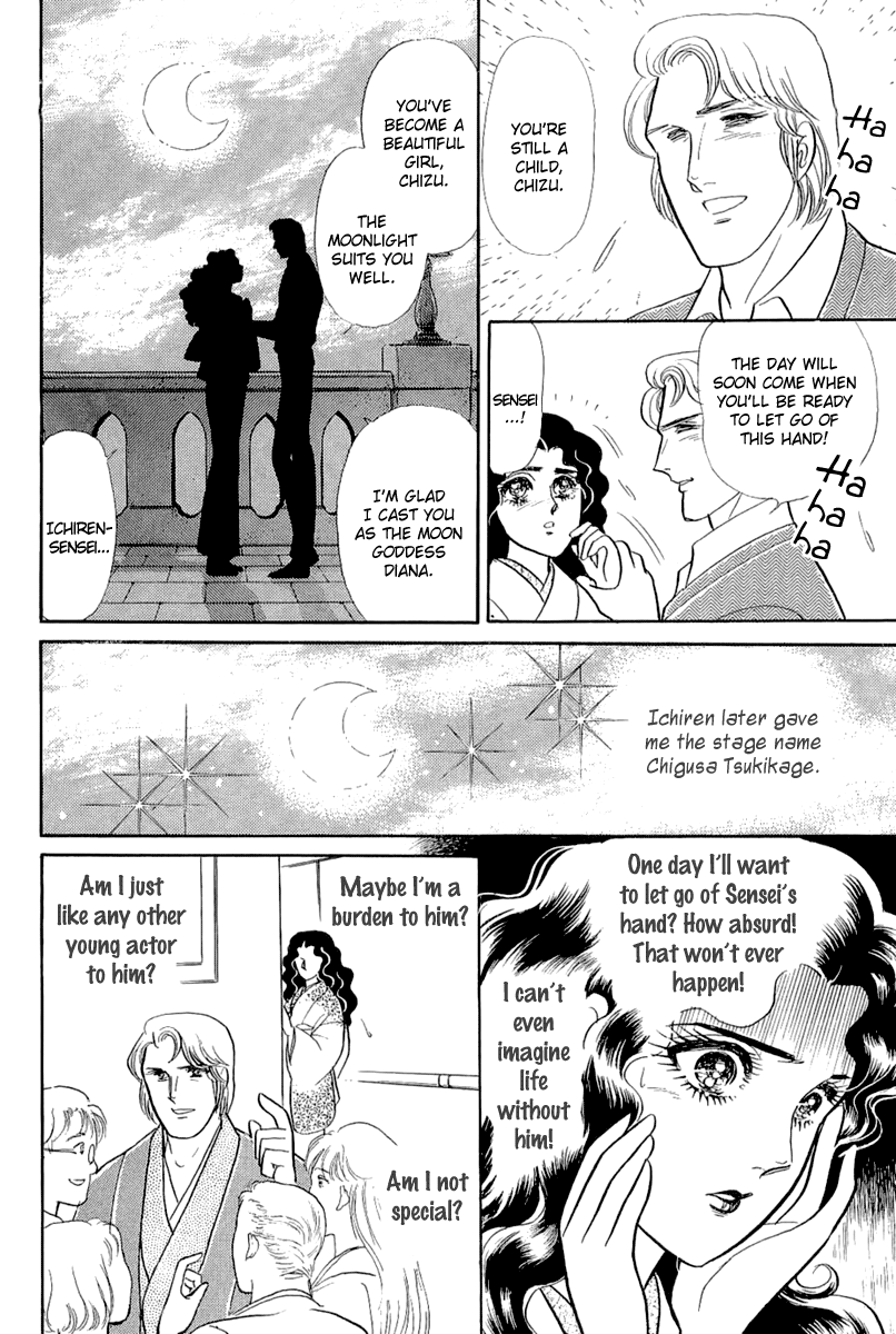 Read Glass Mask Manga Online