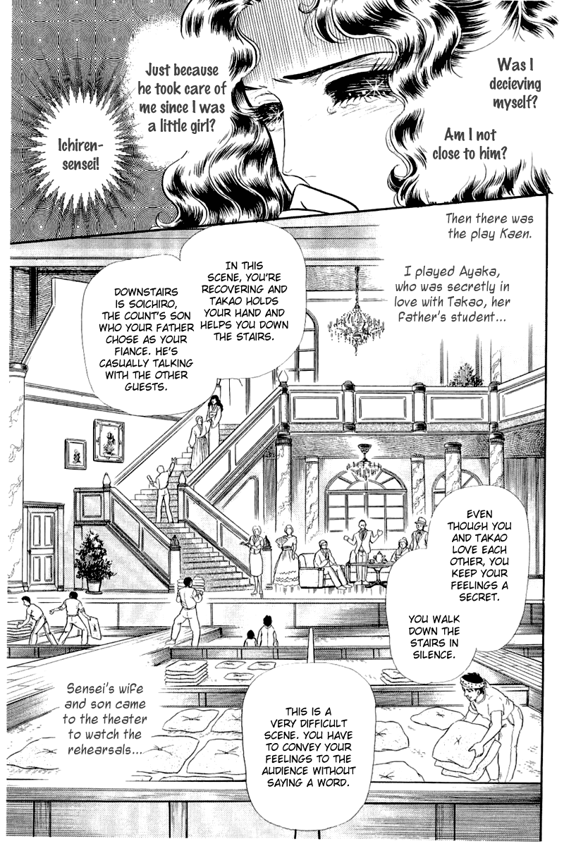Read Glass Mask Manga Online