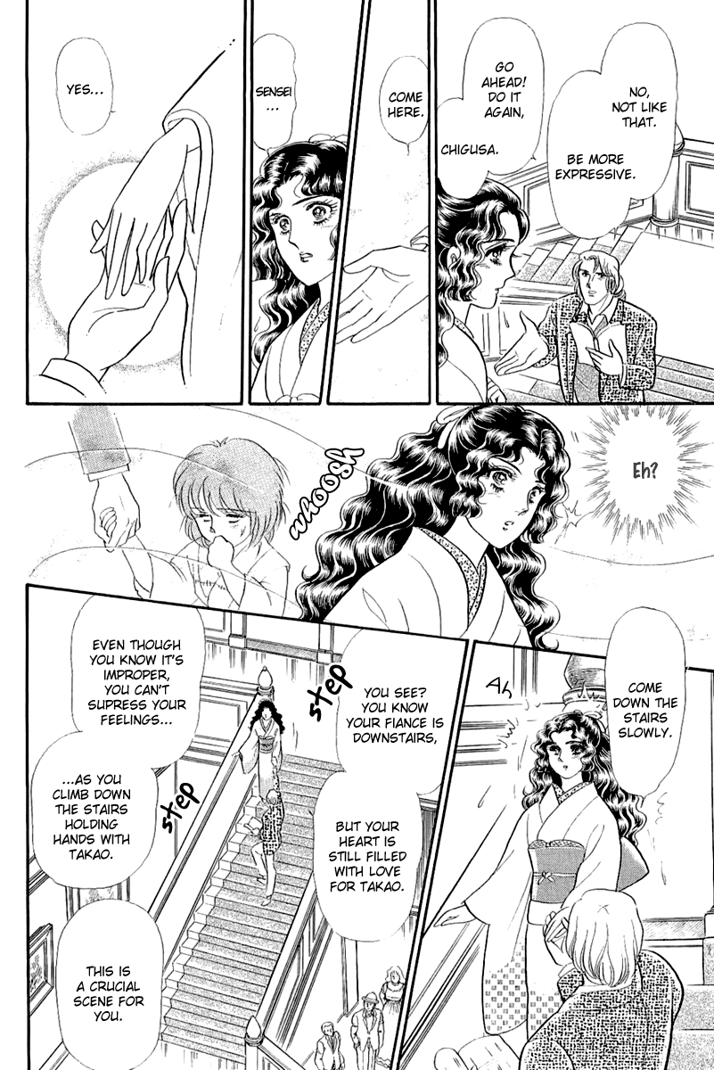 Read Glass Mask Manga Online