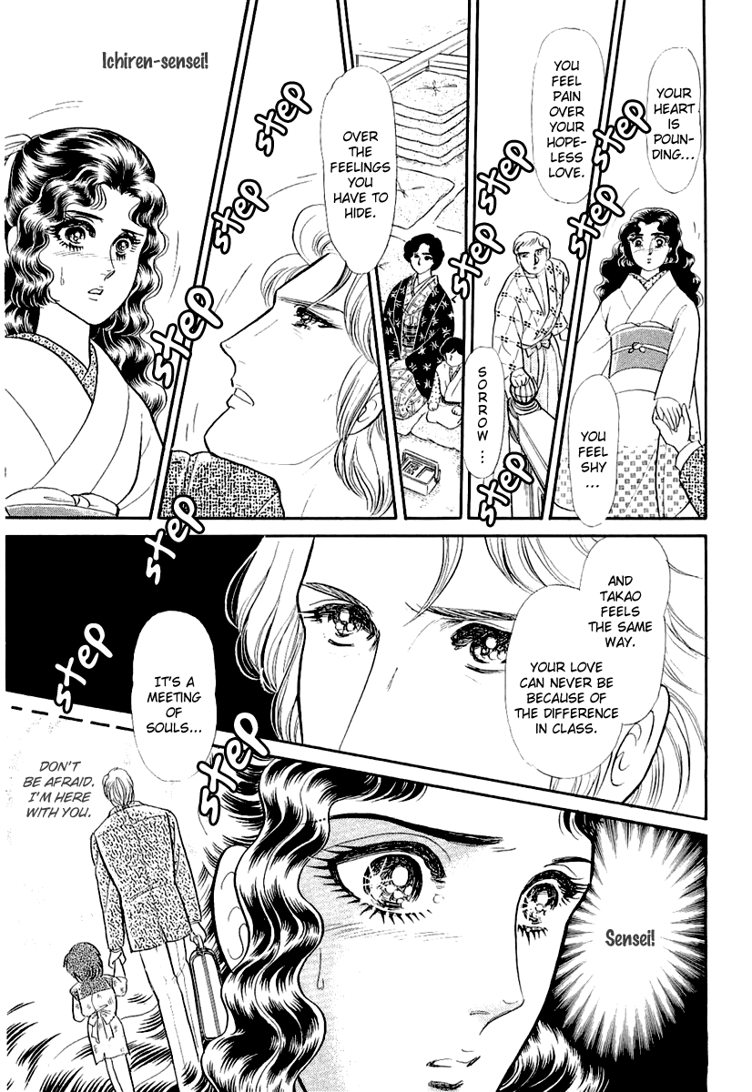 Read Glass Mask Manga Online