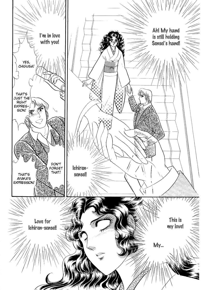 Read Glass Mask Manga Online