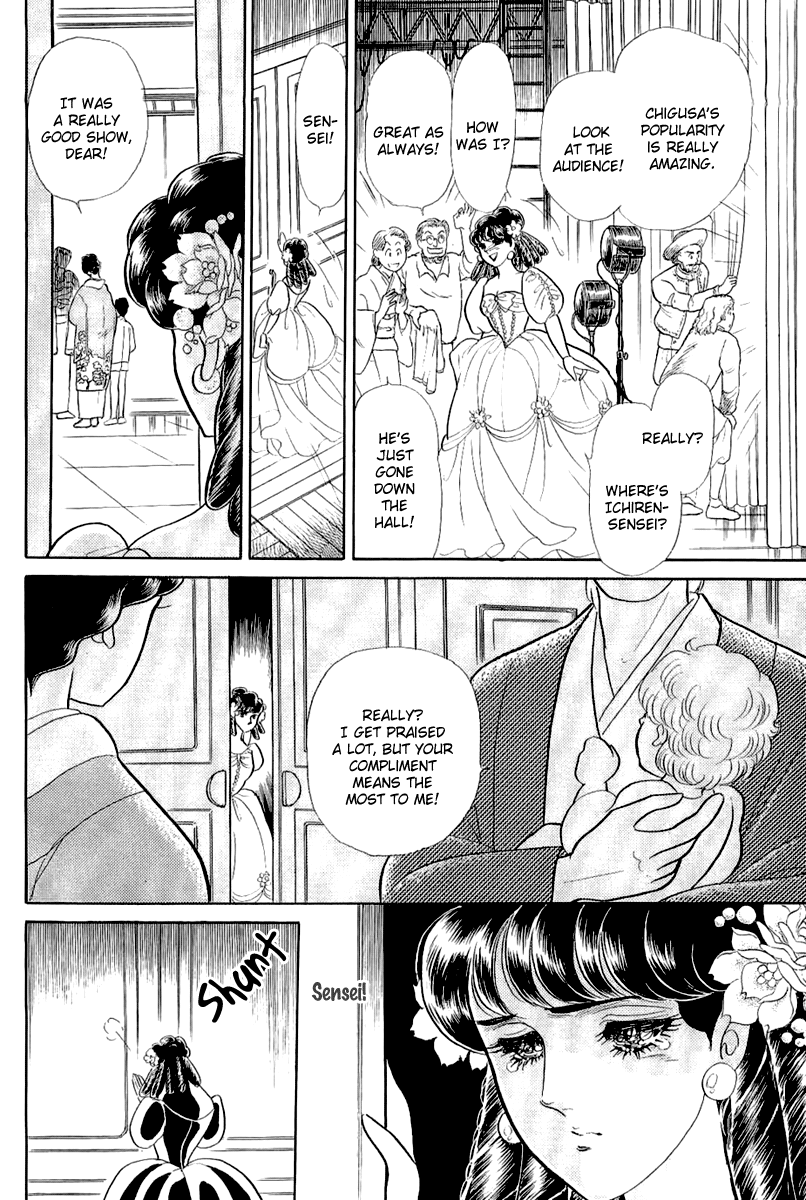 Read Glass Mask Manga Online