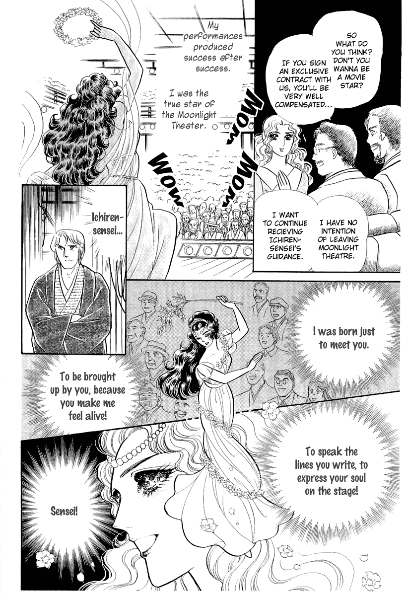 Read Glass Mask Manga Online