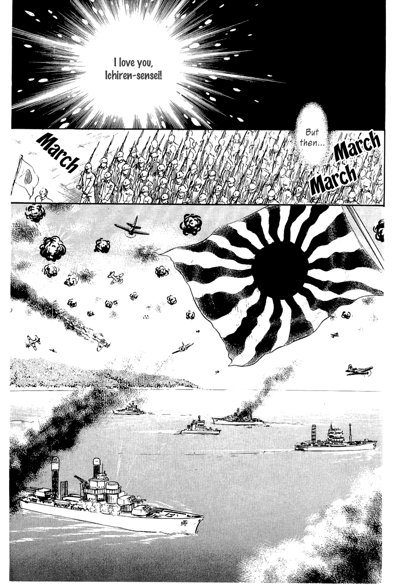 Read Glass Mask Manga Online