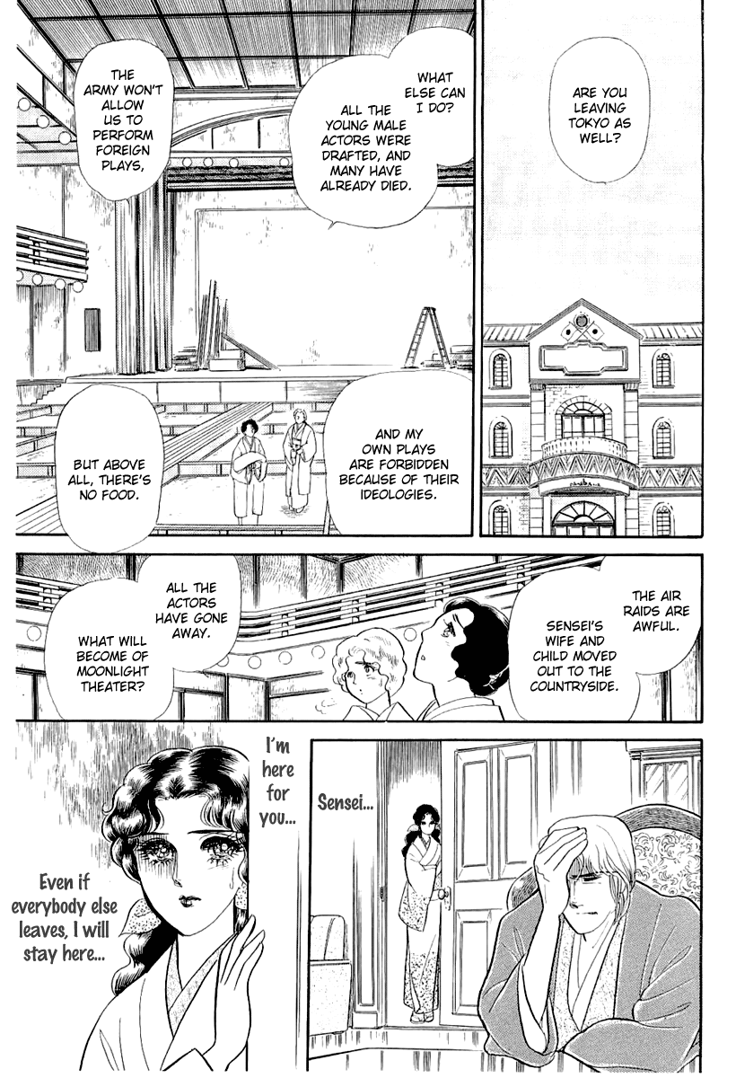 Read Glass Mask Manga Online