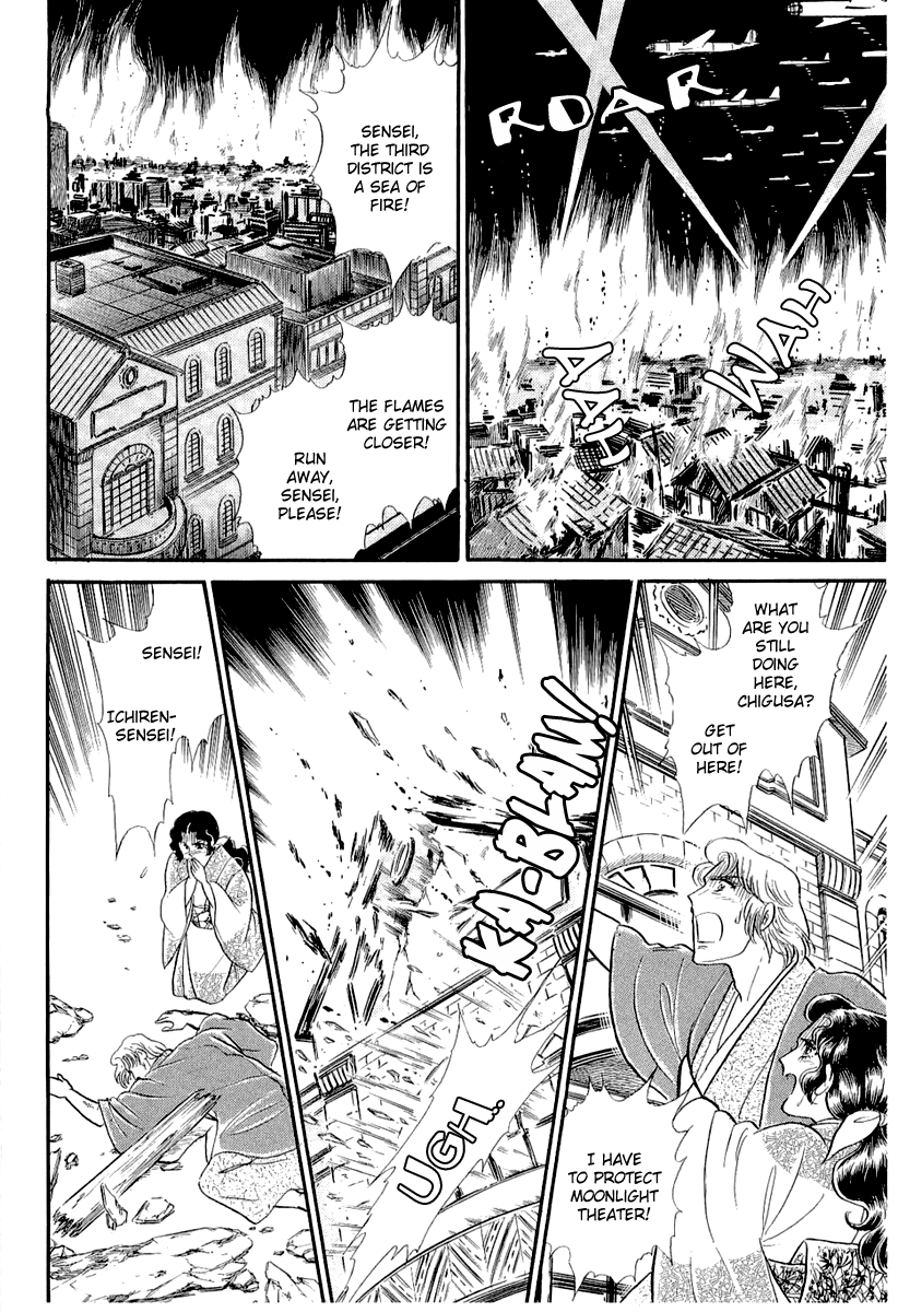 Read Glass Mask Manga Online