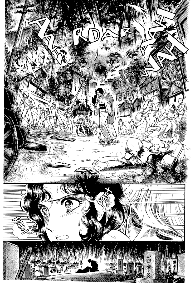 Read Glass Mask Manga Online