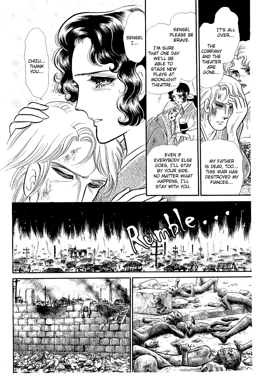 Read Glass Mask Manga Online