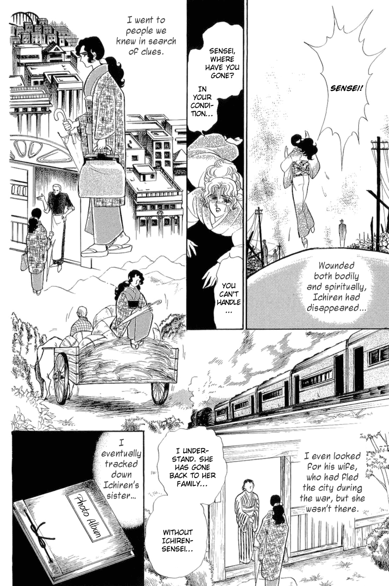 Read Glass Mask Manga Online