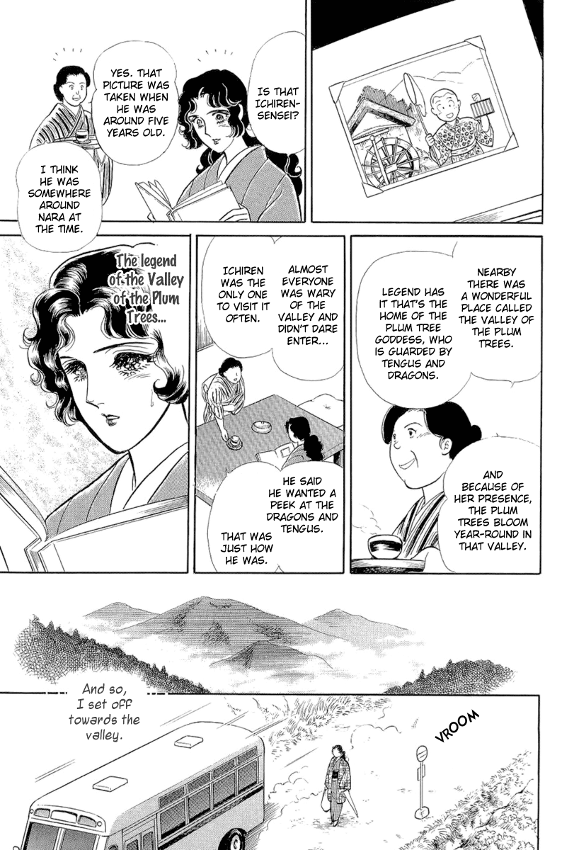 Read Glass Mask Manga Online