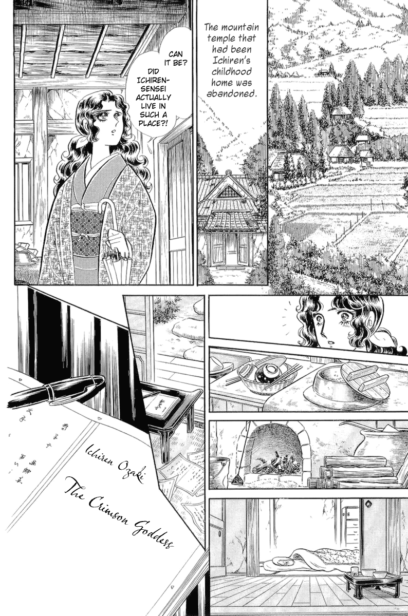 Read Glass Mask Manga Online