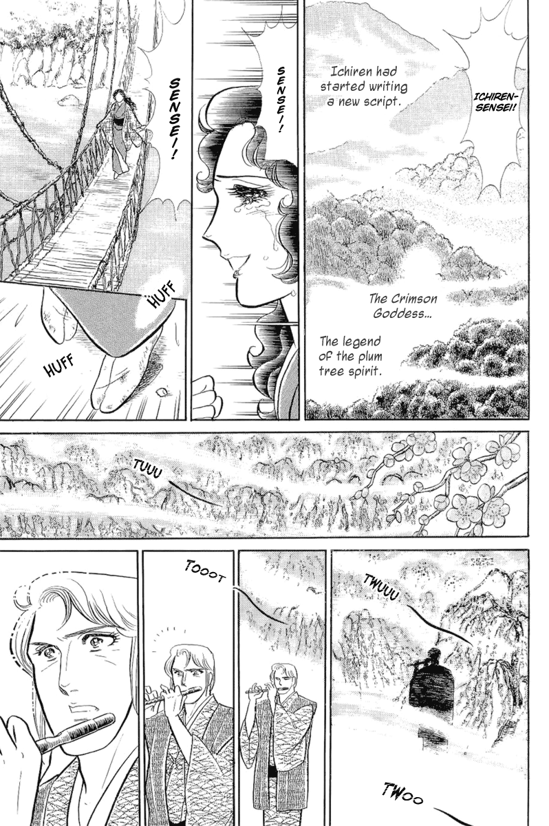 Read Glass Mask Manga Online