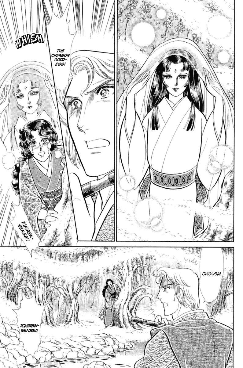 Read Glass Mask Manga Online