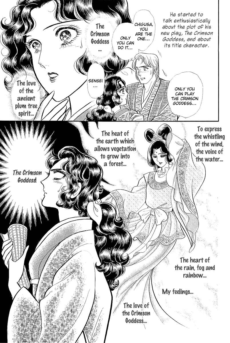 Read Glass Mask Manga Online