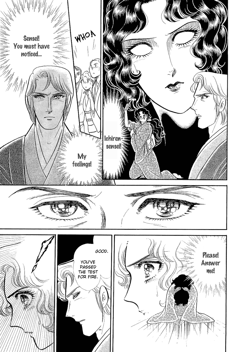 Read Glass Mask Manga Online