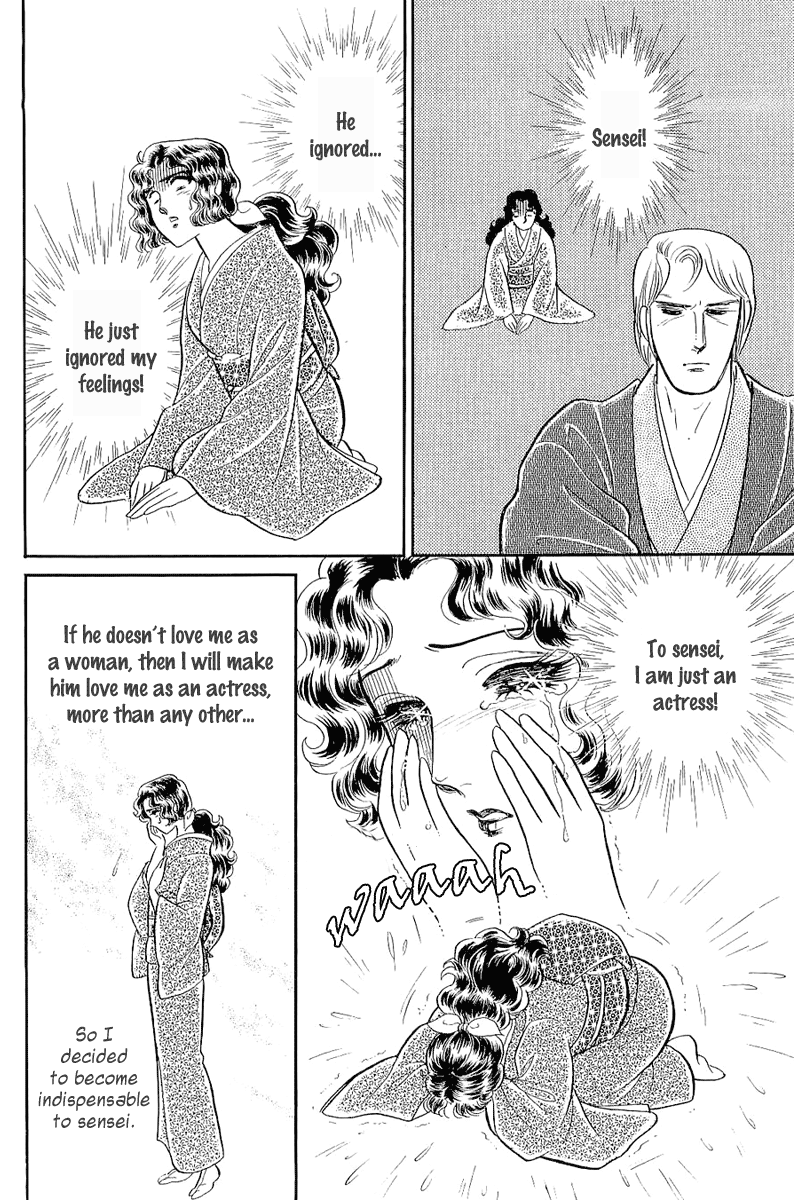 Read Glass Mask Manga Online