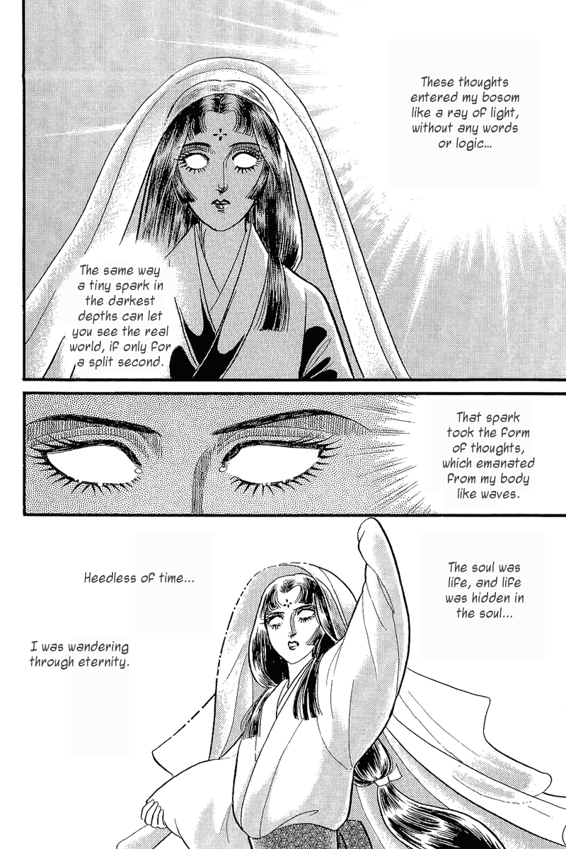 Read Glass Mask Manga Online