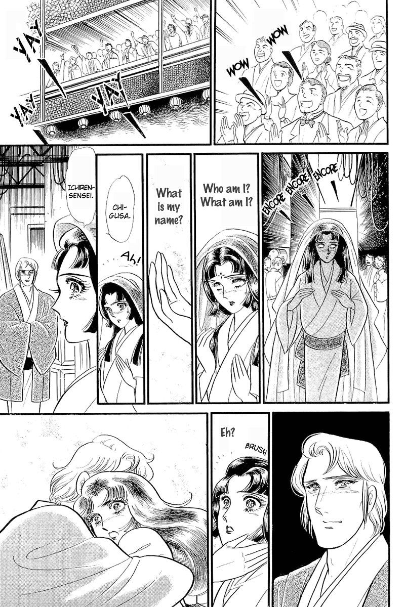 Read Glass Mask Manga Online