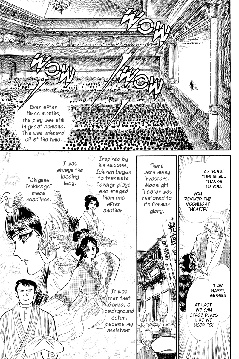 Read Glass Mask Manga Online