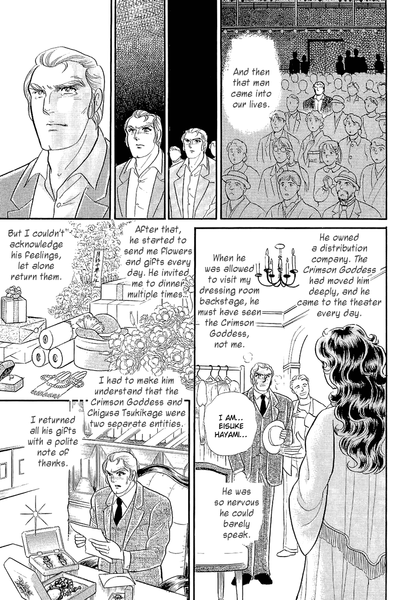 Read Glass Mask Manga Online