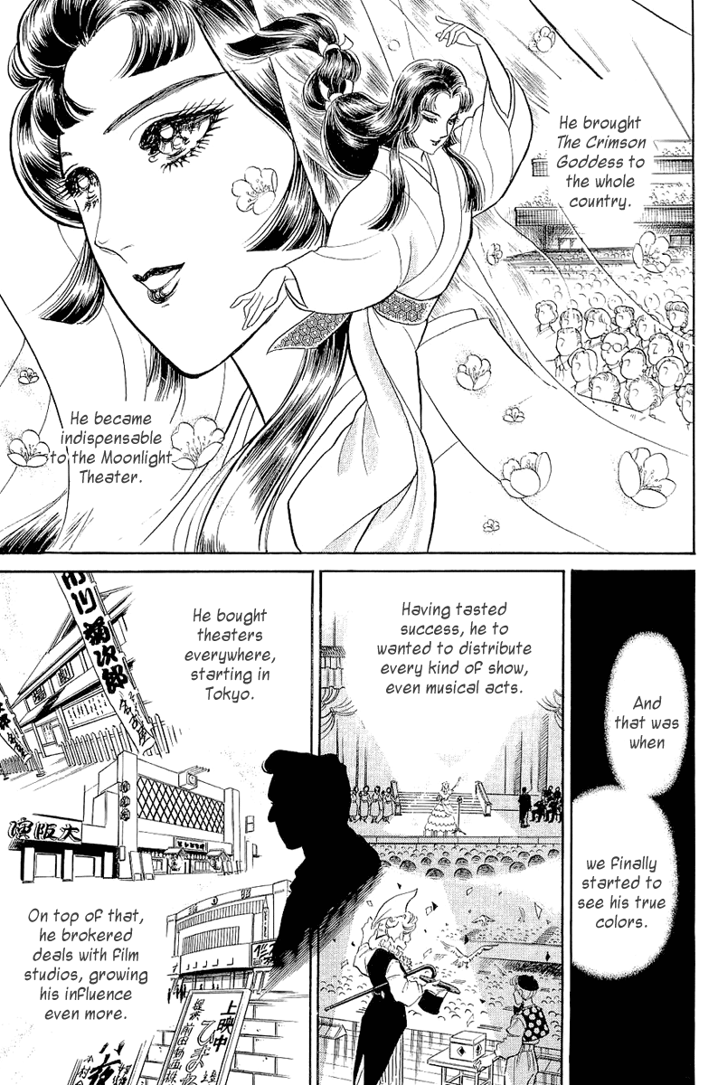 Read Glass Mask Manga Online