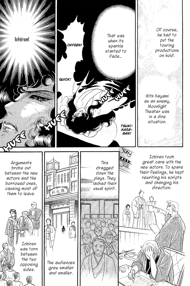 Read Glass Mask Manga Online