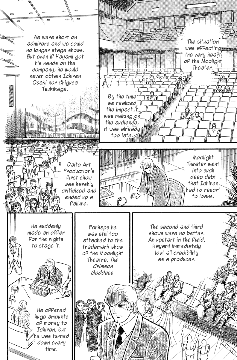 Read Glass Mask Manga Online