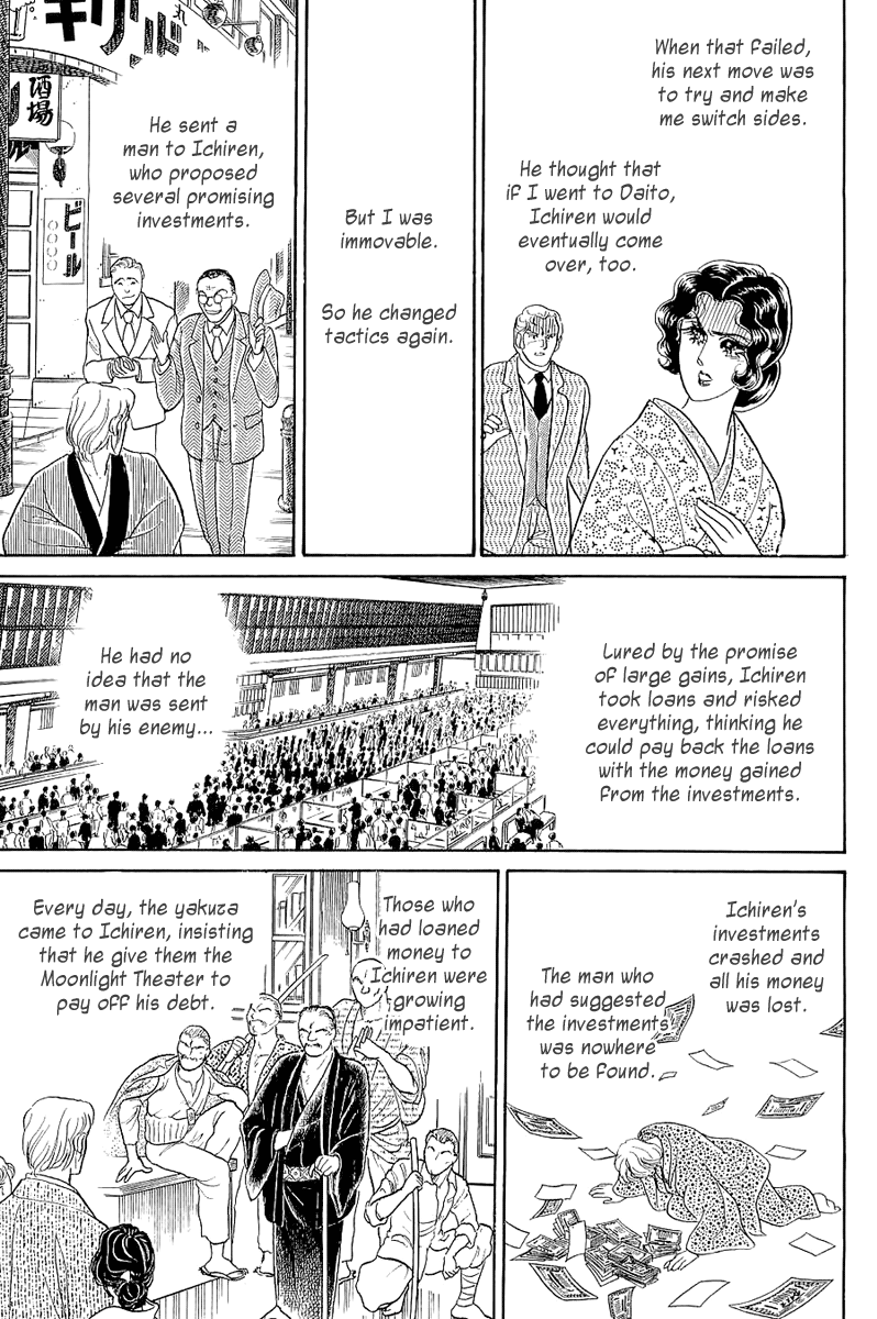Read Glass Mask Manga Online