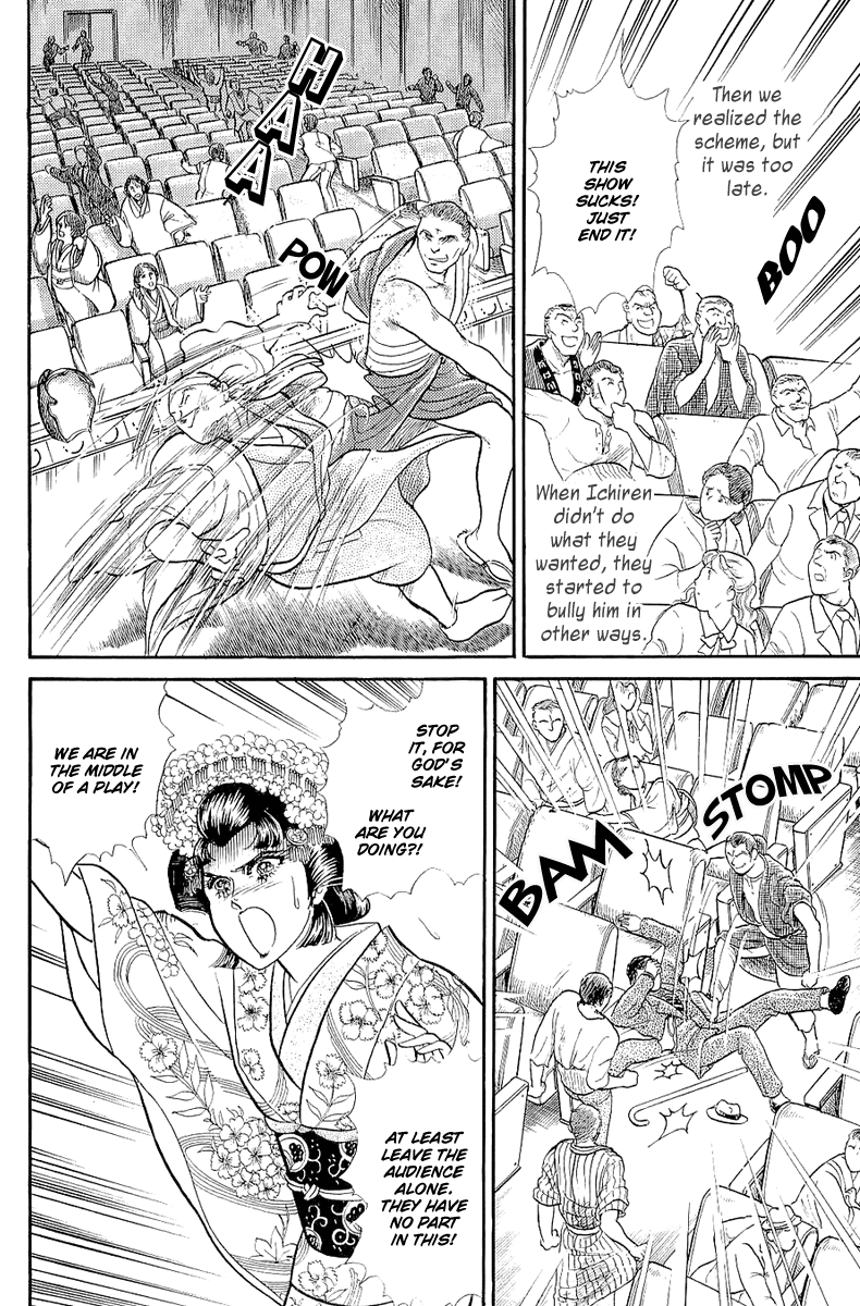 Read Glass Mask Manga Online