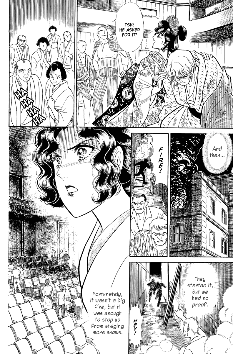 Read Glass Mask Manga Online