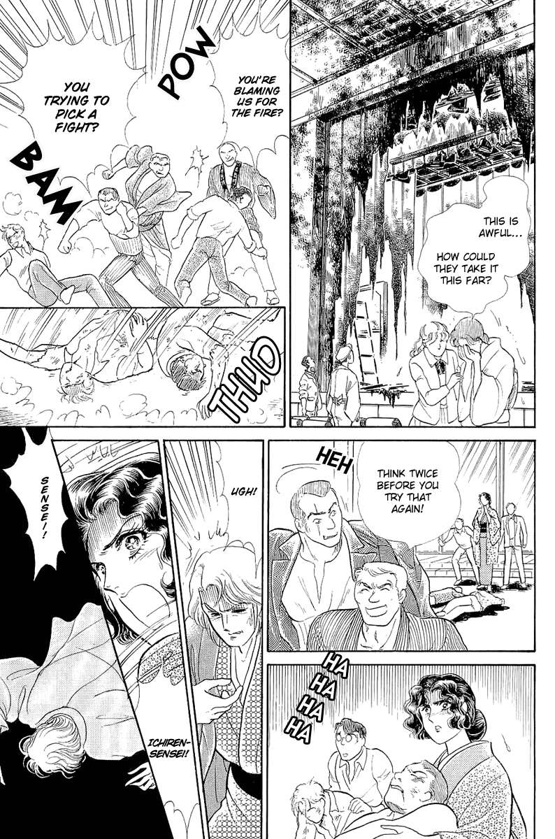 Read Glass Mask Manga Online