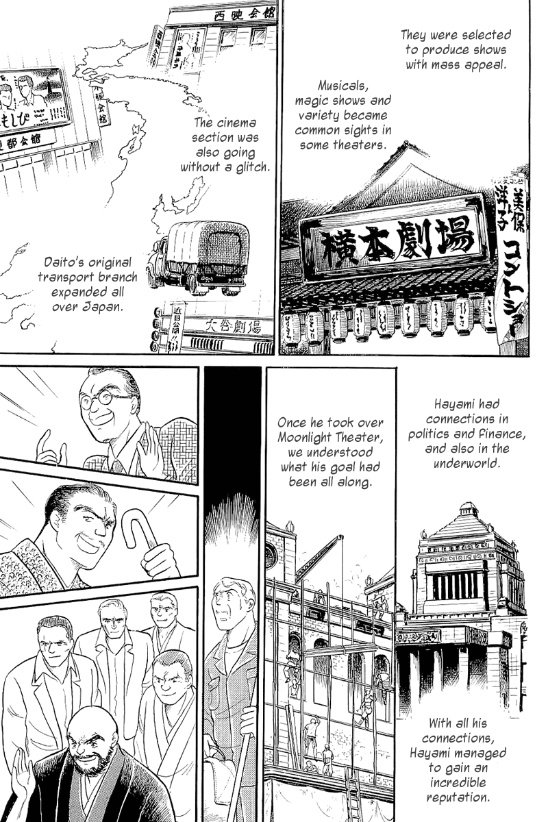 Read Glass Mask Manga Online