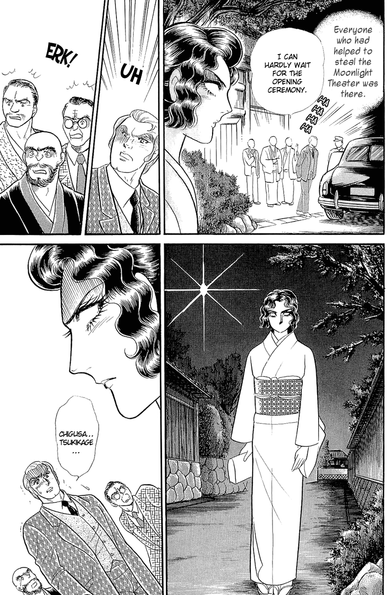 Read Glass Mask Manga Online