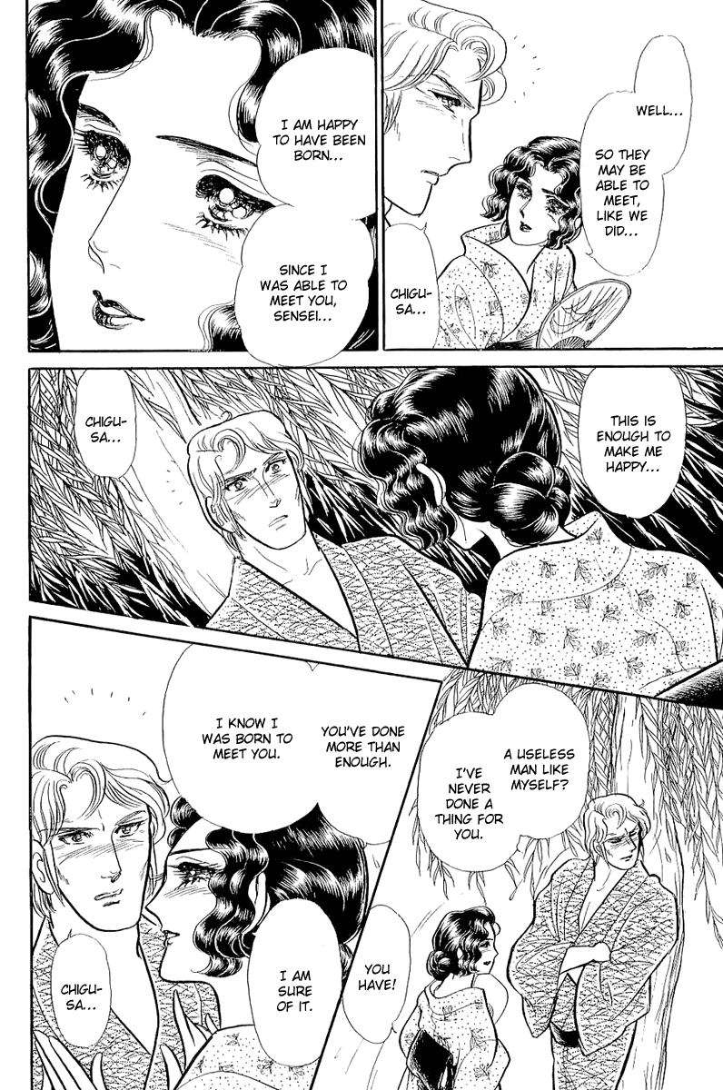 Read Glass Mask Manga Online