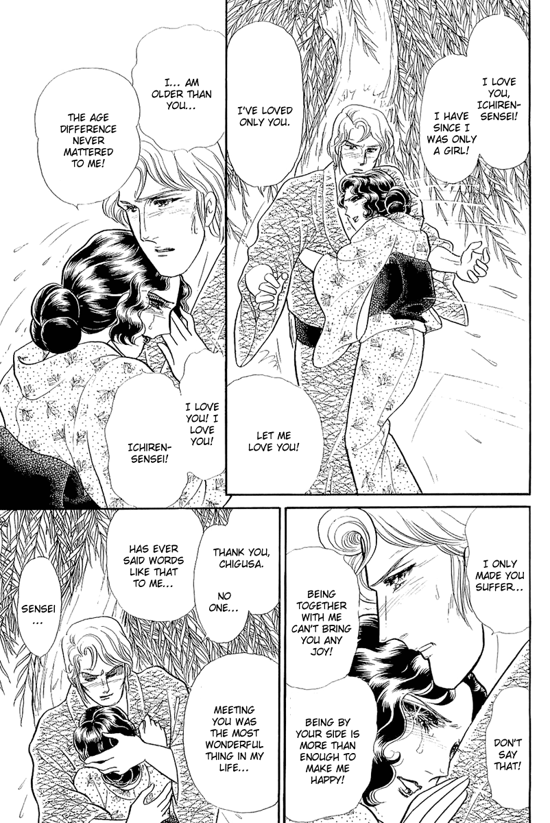 Read Glass Mask Manga Online