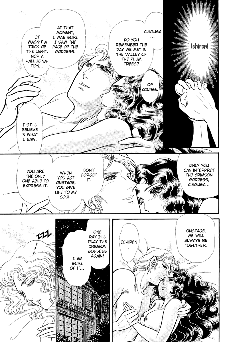 Read Glass Mask Manga Online