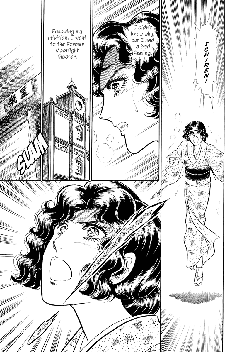 Read Glass Mask Manga Online