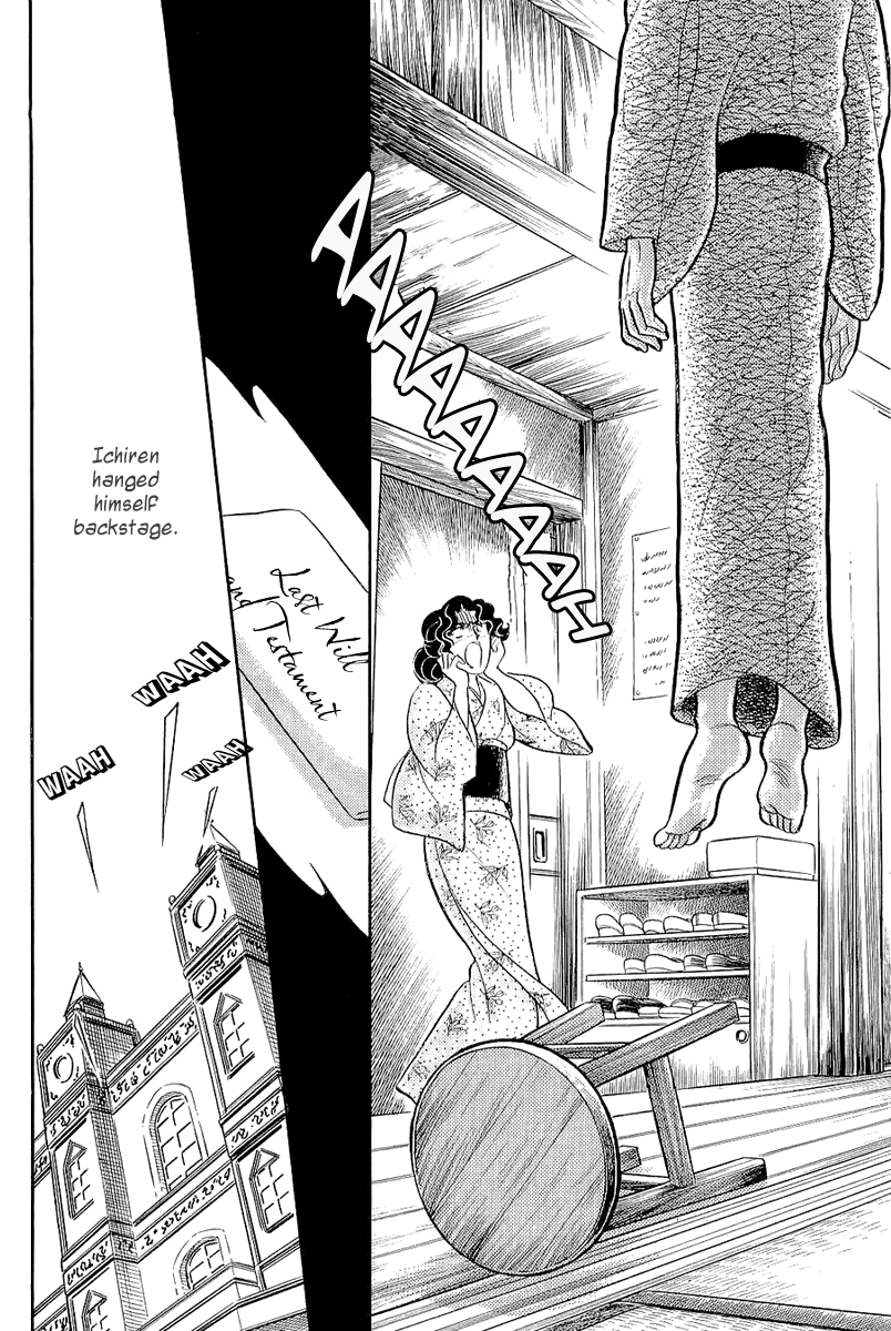 Read Glass Mask Manga Online