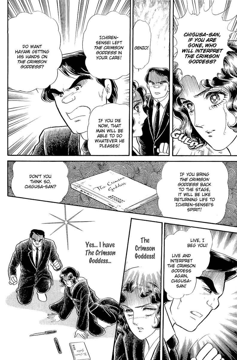 Read Glass Mask Manga Online