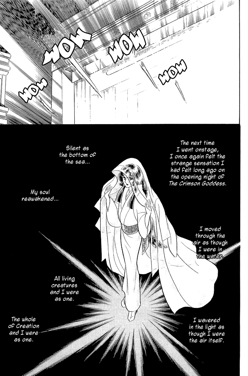 Read Glass Mask Manga Online